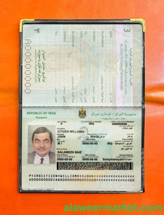 Iraq passport 2021-present photolook